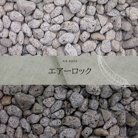 Gravel and Pebbles "Air Lock"