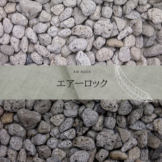 white-pebble-air-rock-ver1.jpg