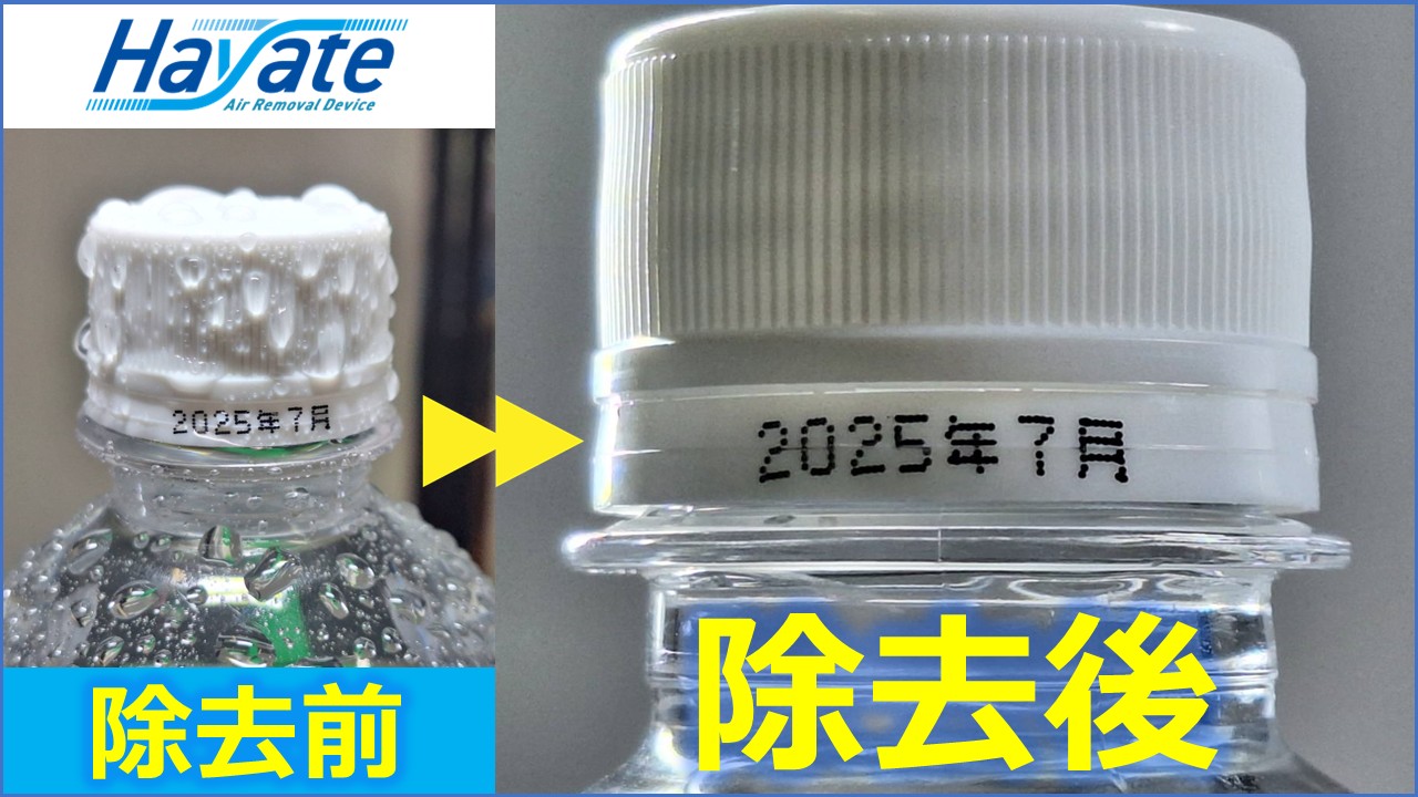 飲んだあとのペットボトル 大塚製薬／ポカリスエット ペットボトル900ml※|36JPC61120