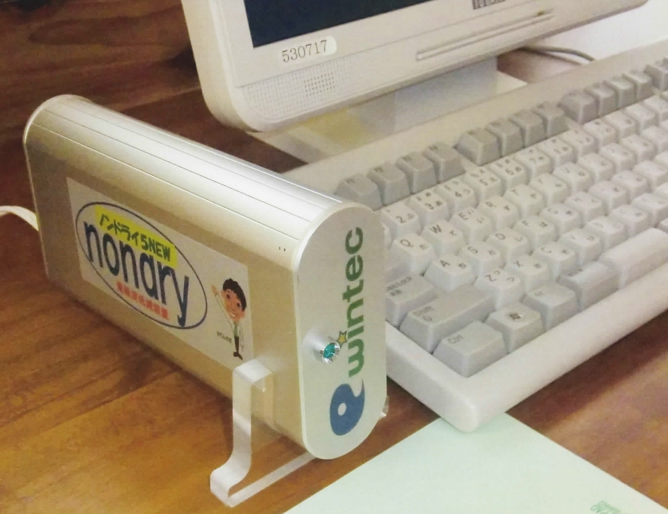 電磁波低減装置「ノンドライ」