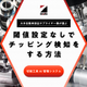 banner_550-550_no23.jpg