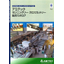 Running Saw / Crosscut Saw [Comprehensive Catalog: Amitec]