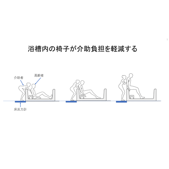 スライド1.PNG