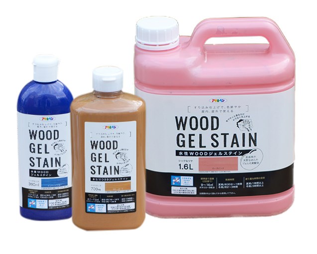 水性塗料『水性WOODジェルステイン』