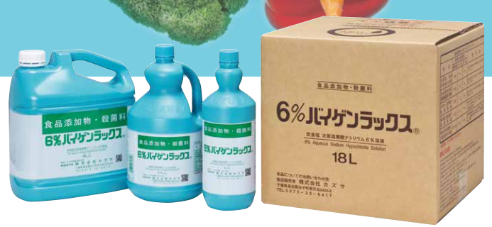 食品添加物・殺菌料『6%バイゲンラックス』