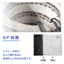 Surface effect treatment SP that does not impair the properties of stainless steel.
