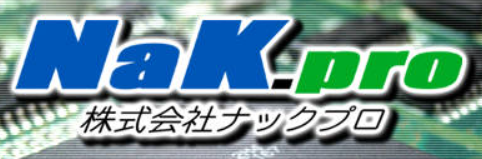 プリント基板設計・製作サービス