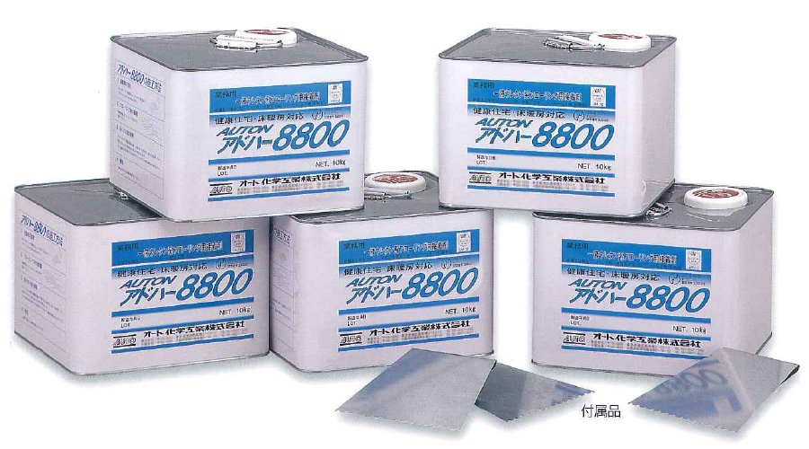 1成分形ポリウレタン系接着剤　オートンアドハー8800