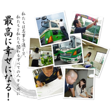 有限会社陸進運輸　事業紹介