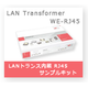 001_wcp_pu03_on.png