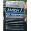 High-performance oil treatment "Mach 1 Super Multi Z"