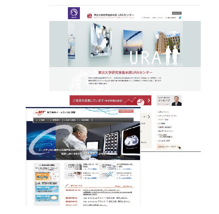 医療関連企業・B to B企業の販促