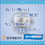 緩まず可動部の確保が可能『カシメ加工（スピンカシメ）』