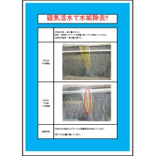【熱交換器】磁気活水装置活用事例集プレゼント