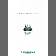 新日本理化株式会社『取扱製品 総合カタログ』