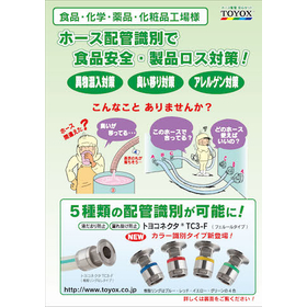 TC3-F識別_J2_16.11-17.09-06.11_J.jpg