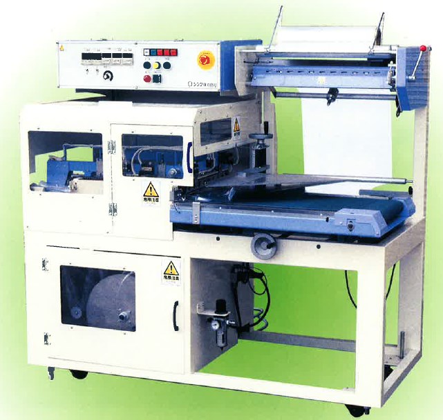 L型自動包装機『SA-450L型』