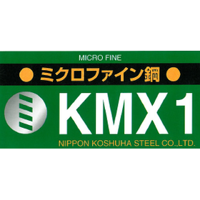 高速度鋼 KMX1【優れた高温強度・安定した窒化特性】