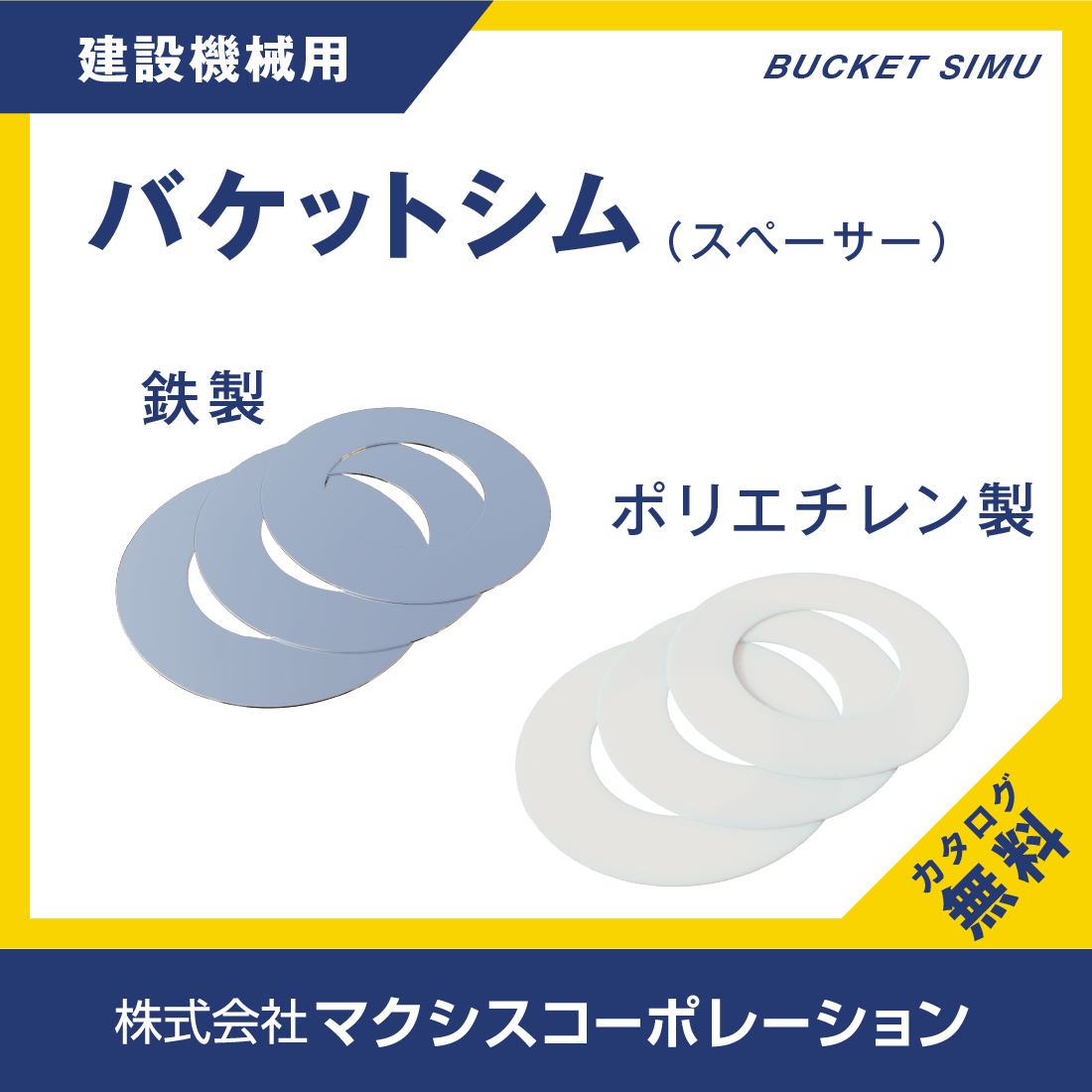 コマツ純正バケットポジジョナセンサー コマツ 掘削機 PC200-5 コマツ純正バケットポジジョナセンサー コマツ 掘削機 PC200-5
