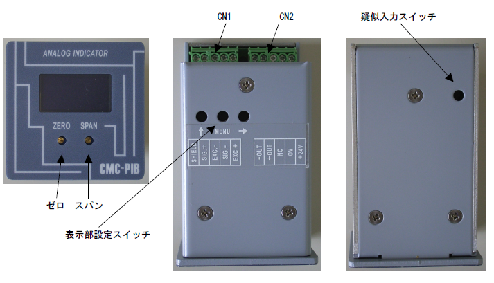 アナログ指示計『CMC-PIB』