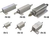 【5W〜60W】電力形メタルクラッド巻線抵抗器 FH／FHN