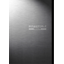 Yamatec Co., Ltd. "Diffusion Bonding Comprehensive Catalog"