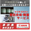 【事例紹介】エポキシモノマーの精製：カラム精製