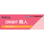 【業務効率化】繊維織物業向け織方図作成ツールORIBIT 織人