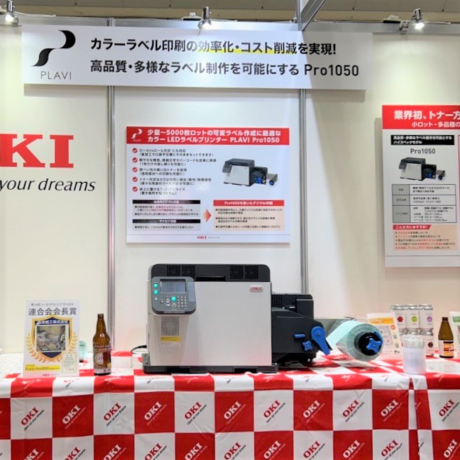 沖電気工業｜List of Products and Services｜IPROS GMS