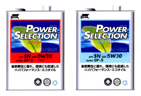 ガソリン車専用油『パワーセレクションEXTRA』