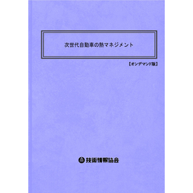 2081 BOD表紙.jpg
