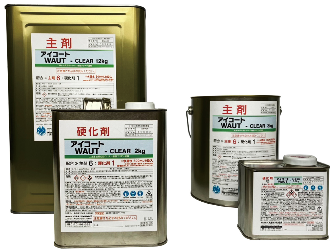 イチネンケミカルズ 床用塗料 005104 アイコートEF-YR40 イチネンケミカルズ 床用塗料 005124 アイコート EF-YR40