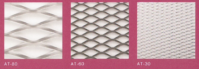 意匠用アルミエキスパンドメタル