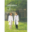 「医療・研究施設　総合カタログ」無料プレゼント