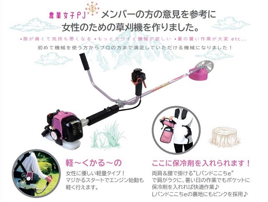 整備済 水圧も強く女性にもかけやすい 丸山 20L マジかるスタート 背負い動噴 JAS058SP-20 現物確認、初期不良対応OK  噴 背負 丸山のYahoo!オークション(旧ヤフオク!)の相場・価格を見る