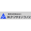 株式会社ヤマサキテクノス　事業紹介