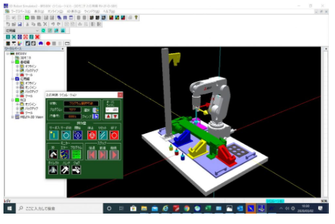 3DロボットシミュレータII『3R2-2FDV2』