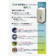 5kw燃料電池　特徴_1.png