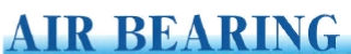空気浮上で1/1000摩擦。重量物搬送システム『エアベアリング』