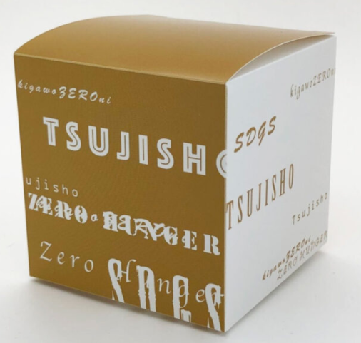 環境に配慮した素材『LIMEX』