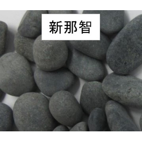 Black gravel and pebbles, Shin Nach...
