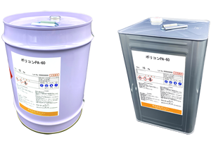 アルコール系グラビアインキ用添加剤『ポリコンPA-60』