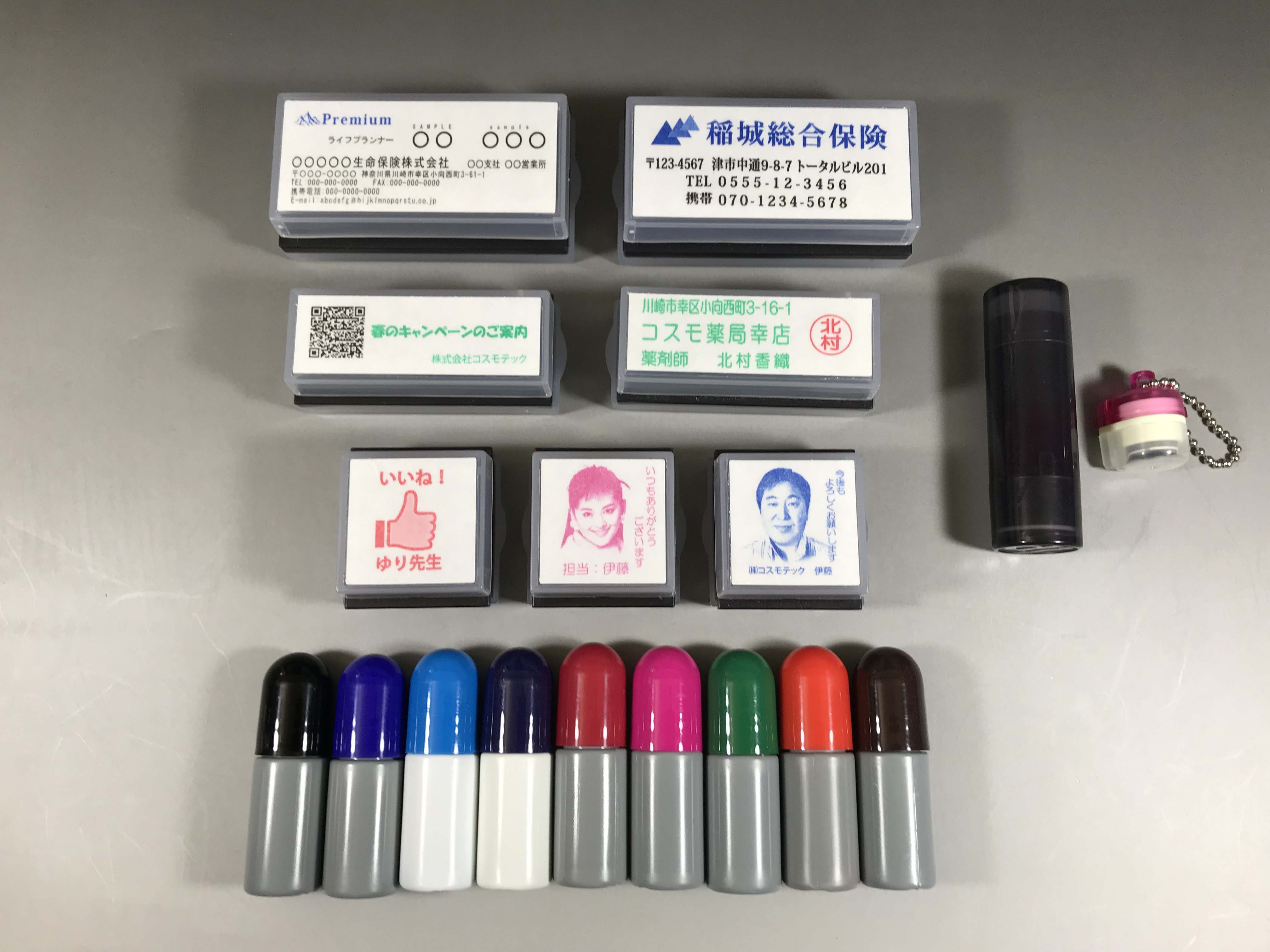 高精細スタンプ印『デジはん(R)』