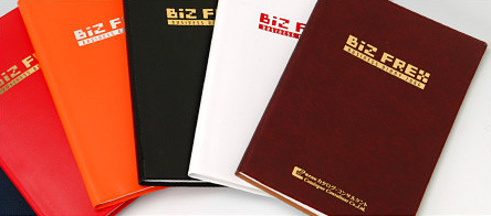 名入れ手帳・ビジネスダイアリー『BiZ FREX』