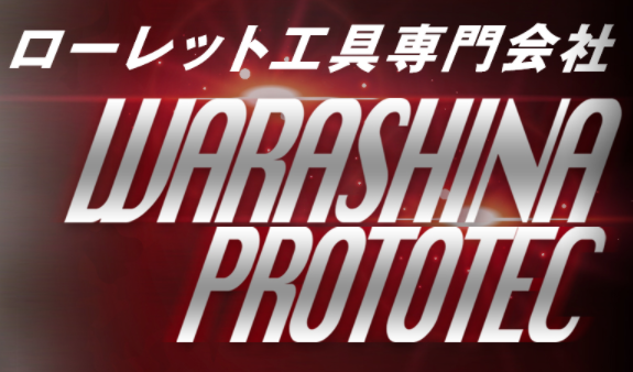 切削摩耗補正プログラム