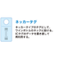 【導入事例】UHF帯RFIDタグによるワイン管理