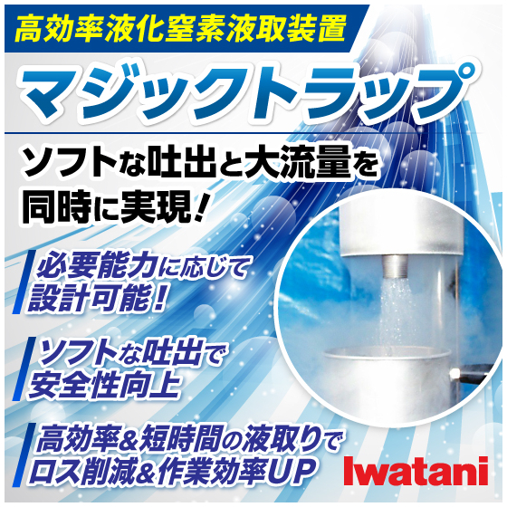 7マジックトラップfix.jpg