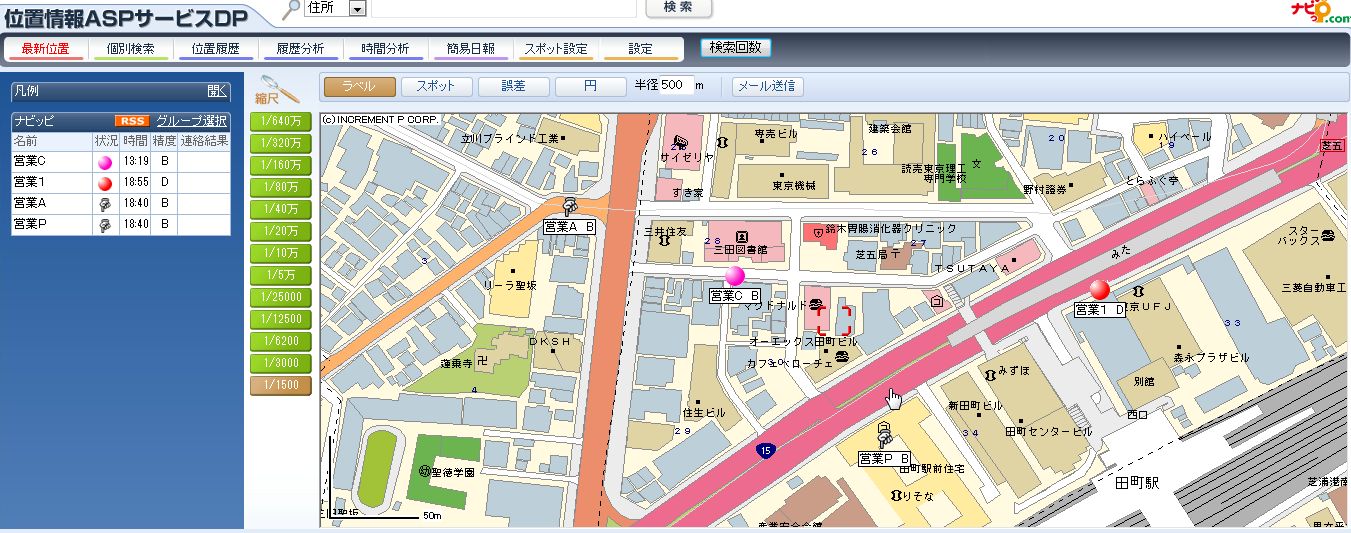 位置情報ASPサービスDP2
