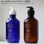 Currently on sale at the official online store: [MG Shampoo Bottle]