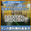 Can your building be protected from water damage? The damage can amount to hundreds of millions of yen.
